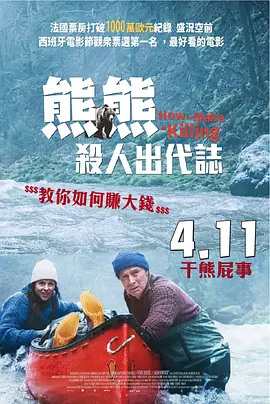 别去地下室在线看完整版电影